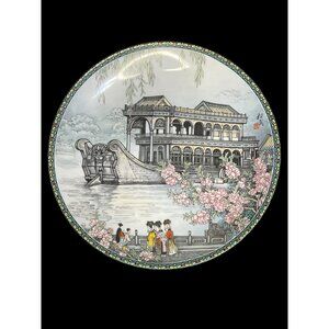 1988 Chinese Imperial Jingdezhen Porcelain Plate The Marble Boat w/ Box & COA